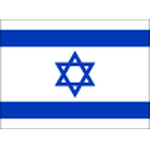 Badge for Israel